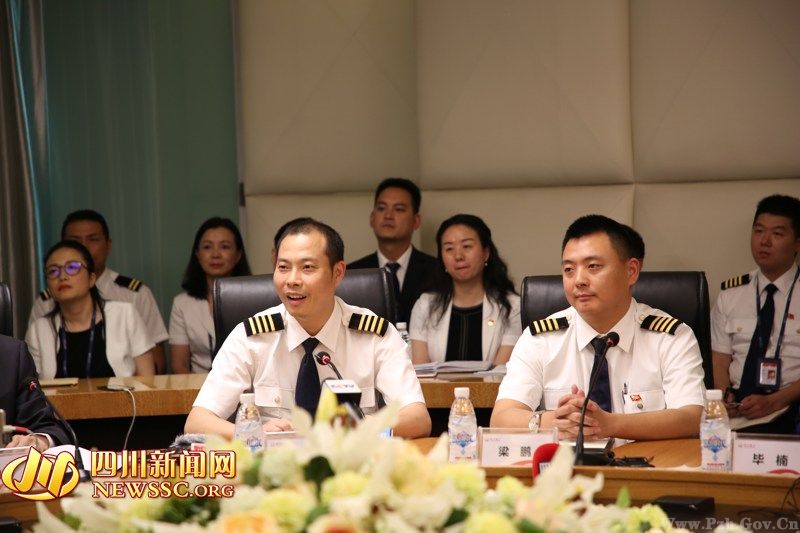 川航3u8633航班机组媒体见面会举行 英雄机组亮相