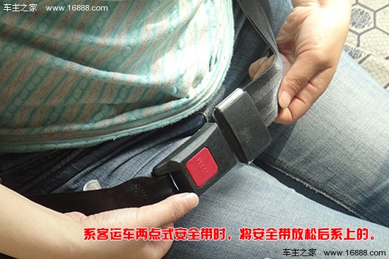 绝对不能忽略的安全安全带7种错误系法
