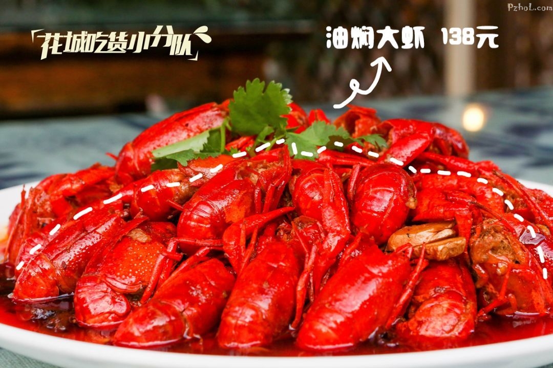 憋说了，这个夏天就得畅快淋漓地吃顿小龙虾，吃100送100，啤酒喝一送一！