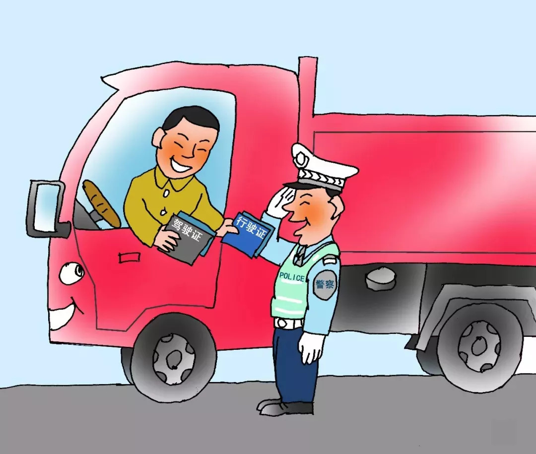 文明执法