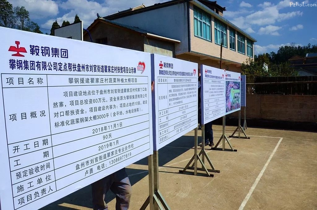 盘州市的乡亲们还好吗？姚林赴当地开展扶贫慰问调研