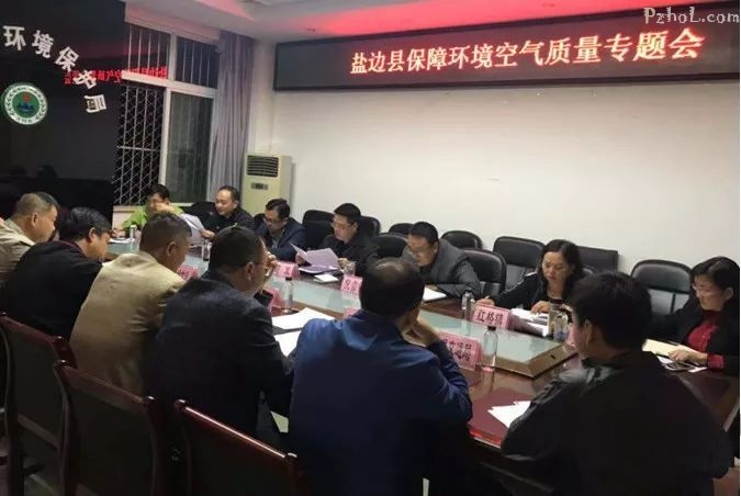 多措并举 狠抓落实