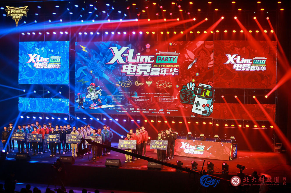 2018西安国际双创电竞嘉年华盛大开幕y-power杯中国区总决赛火热进行