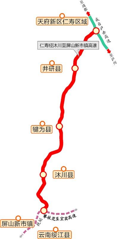 仁沐新高速2017年通车 连接成都攀西川南三大经济区