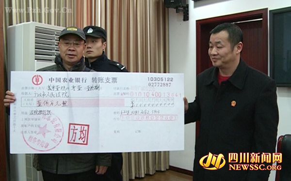 广汉法院集中兑付64位农民工工资 现场惊现千万元支票