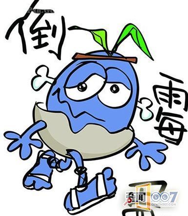 一个人要倒霉之前会出现这五种明显的预兆你遇到过吗