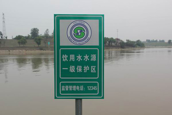 四川新增两处饮用水水源地保护区 位于攀枝花和阿坝