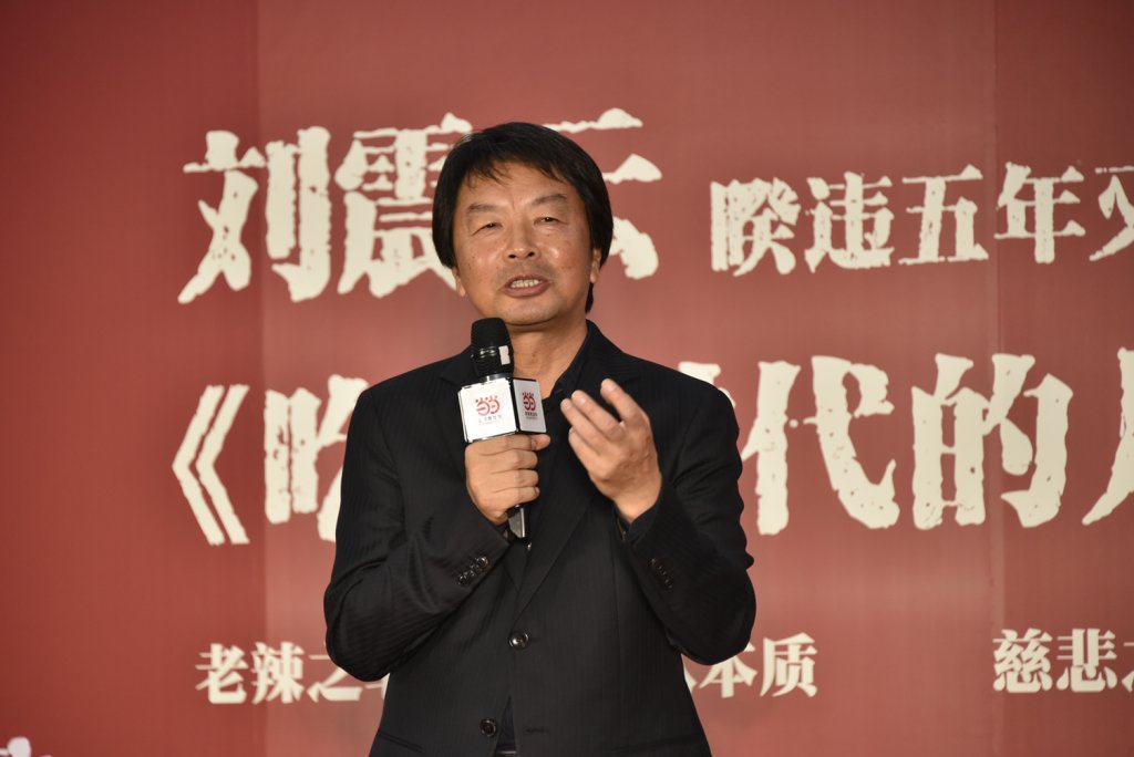 川报观察专访刘震云:"吃瓜群众"并不在场,却又无处不在