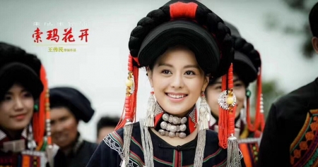 索玛花开催泪收官 精彩呈现四川脱贫攻坚成效