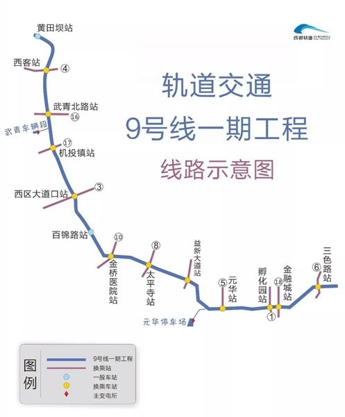 西部首条全自动无人驾驶地铁线路成都地铁9号线最长隧道区间开始打洞