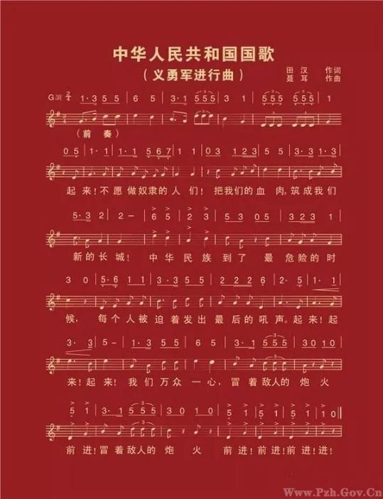 【知所从来 思所将往】国庆感怀:69年前,他们如何协商建国?