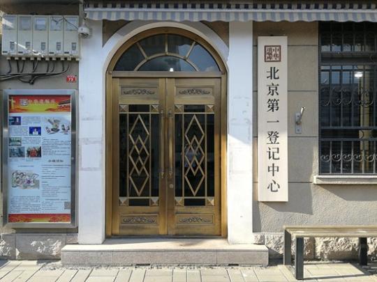 最后的秘密：老人排队赴遗嘱库立遗嘱 有人天没亮就来