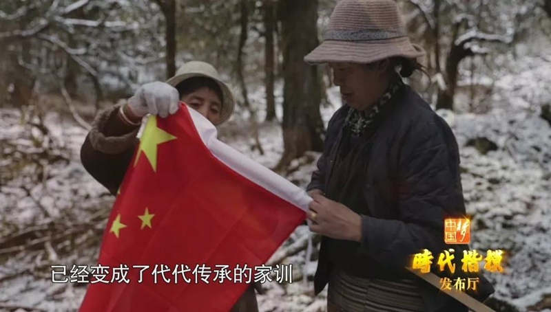 致敬！一家三代人，半个多世纪，守护着中国人口最少的乡，为了一个最神圣的承诺！