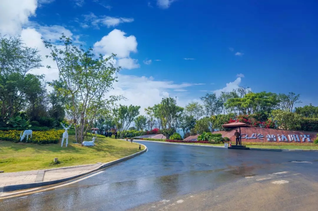 中国阳光康养胜地 攀枝花普达阳光国际康养度假区 - 攀枝花网