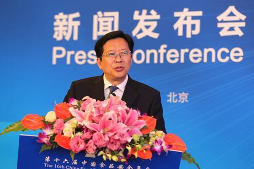 第十六届中国食品安全年会将于11月在川举行